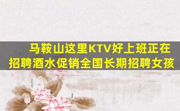 信阳酒吧招聘